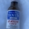 りぽびたんさんのプロフィール画像