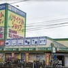 久留米店さんのプロフィール画像