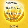 ムミッツさんのプロフィール画像
