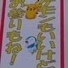 花粉症さんのプロフィール画像