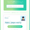 しおやんさんのプロフィール画像