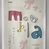 みつきさんのプロフィール画像