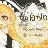 きさらぎかりゅさんのプロフィール画像