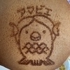 fuma1214さんのプロフィール画像