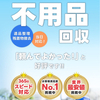 ジェイクリーン