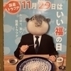 グルメトレーニーさんのプロフィール画像