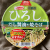 ひろし