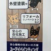 住まいの万屋ユーアイさんのプロフィール画像