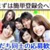 ハンデックス北千住さんのプロフィール画像