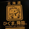 高橋 さんのプロフィール画像