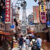 にっしーさんのプロフィール画像