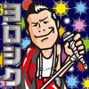 夢旅人さんのプロフィール画像