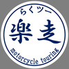 管理人の奥さんさんのプロフィール画像