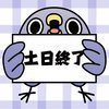 Kazuさんのプロフィール画像