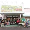 上青木商店さんのプロフィール画像
