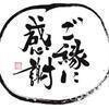 よしさんのプロフィール画像
