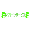 Nクリーンサービスさんのプロフィール画像