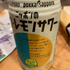 クニちゃんさんのプロフィール画像