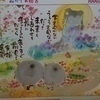 由香さんのプロフィール画像