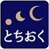 栃木お悔やみ情報さんのプロフィール画像