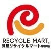 リサイクルマート宇部さんのプロフィール画像
