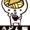 伊予讃岐さんのプロフィール画像