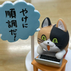 いっちさんのプロフィール画像
