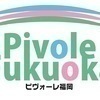 Pivoleさんのプロフィール画像