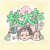 桃太郎さんのプロフィール画像