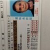 nararikuziさんのプロフィール画像