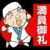 Kinzushiさんのプロフィール画像