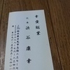 コウアイさんのプロフィール画像