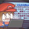 うまちゃんさんのプロフィール画像