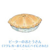 じゃーこさんのプロフィール画像