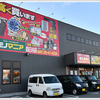 モノマニア四日市店さんのプロフィール画像