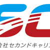 セカンドキャリアさんのプロフィール画像