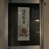 qqqsさんのプロフィール画像