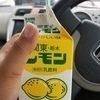 ぷくちんさんのプロフィール画像