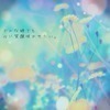 小泉さんのプロフィール画像