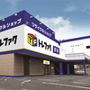 トレファク鎌ヶ谷店さんのプロフィール画像