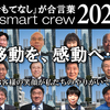 株式会社平和自動車さんのプロフィール画像