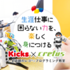 DIC学園さんのプロフィール画像