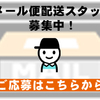 青梅 プロメディアさんのプロフィール画像