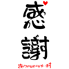 ハマーさんのプロフィール画像