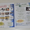 高杉さん家さんのプロフィール画像
