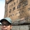めけさんのプロフィール画像
