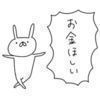 しかばねさんのプロフィール画像