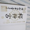 ぷじさんのプロフィール画像