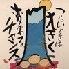 ジュークメテオさんのプロフィール画像