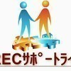 RECサポートライフさんのプロフィール画像